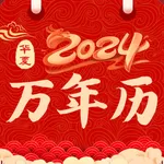 经典木鱼-念经、静心神器 icon