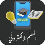 الطالب الالكتروني سلطنة عمان icon