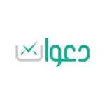 دعوات icon
