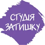 Студія Затишку icon