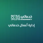 إدارة أعمال خدماتي icon