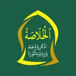 Al Khulasoh Habib Umar icon