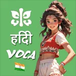 Learn Hindi Vocabulary icon