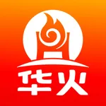 华火 icon