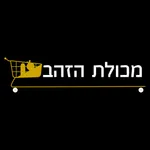 מכולת הזהב icon
