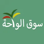 سوق الواحه icon