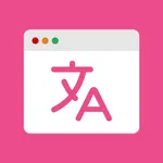 沉浸式翻译 icon