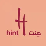 هنت | hint icon