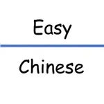 EasyChinese - Flashcard & Quiz icon