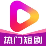 牛牛短剧-短剧官方,海量热门短剧视频大全随心看 icon
