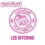 LED OFFERING icon
