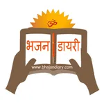 Bhajan Diary icon