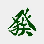 Mahjong Trainer: Winning Tiles icon