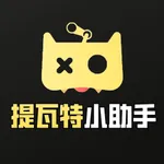 提瓦特小助手 icon