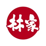 林家楼別館 はやしや icon
