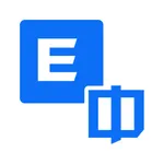 翻译软件-实时对话翻译&文本翻译提取 icon