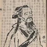 中醫生活中醫藥檢索工具 icon