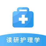 读研护理学 icon