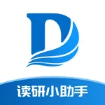 读研小助手 icon