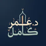 Dr.Omar Kamel icon