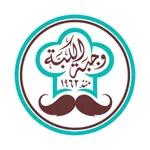 وجبة الكبة| Wajbt Alkibbah icon