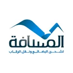 المسافة - ALMASAFA icon