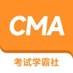 CMA考试学霸社 icon