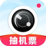 水印相机 - 出游抽机票赢大奖 icon