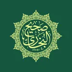 Hadits Sahih Bukhari icon
