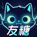 友糖语音-遇见有趣的糖果 icon