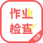 Hwork: AI Parents Helper icon