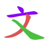 ReadMe HSK icon
