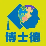 博士德·云汽配 icon