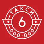taxi6000000 icon