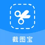 截图宝：截图宝2024 icon