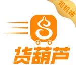 货葫芦司机版 icon