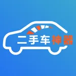 二手车神器 icon