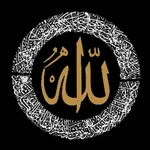 معية الله icon