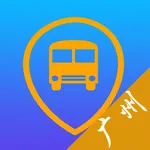 广州公交-实时公交查询 icon