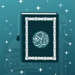Sahih Muslim Shareef - Arabic icon