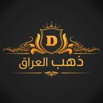 ذهب العراق icon