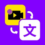 Video to text& Text extraction icon