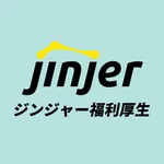 ジンジャー福利厚生 icon