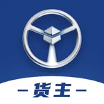 佬司机货主 icon