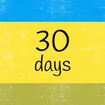 Habit Tracker: 30Day Challenge icon