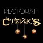 Ресторан Стейкс icon