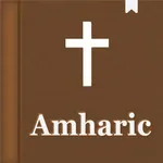 The Holy Bible in Amharic icon