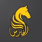 الفارس للتوصيل السريع icon