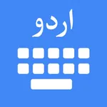 Urdu Keyboard & Translator icon