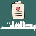 بطاقات icon